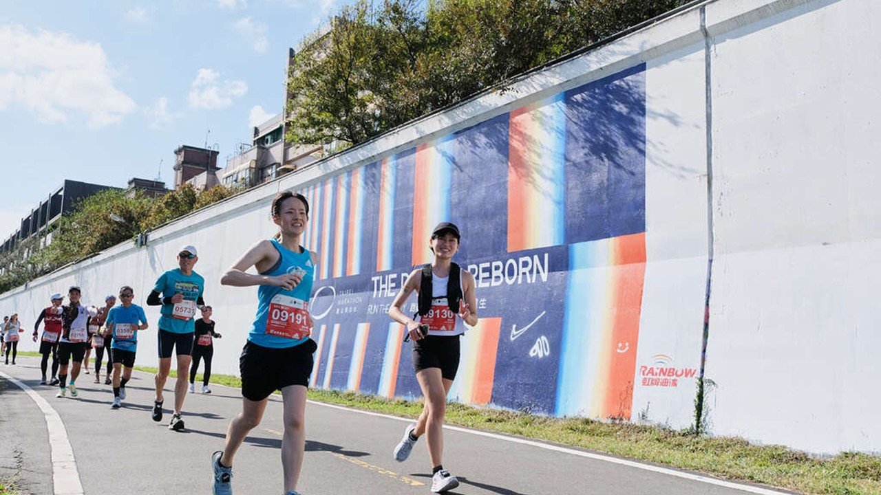 Runners racing through the streets of Taipei at the 2026 Taipei Marathon, a World Athletics Gold Label race