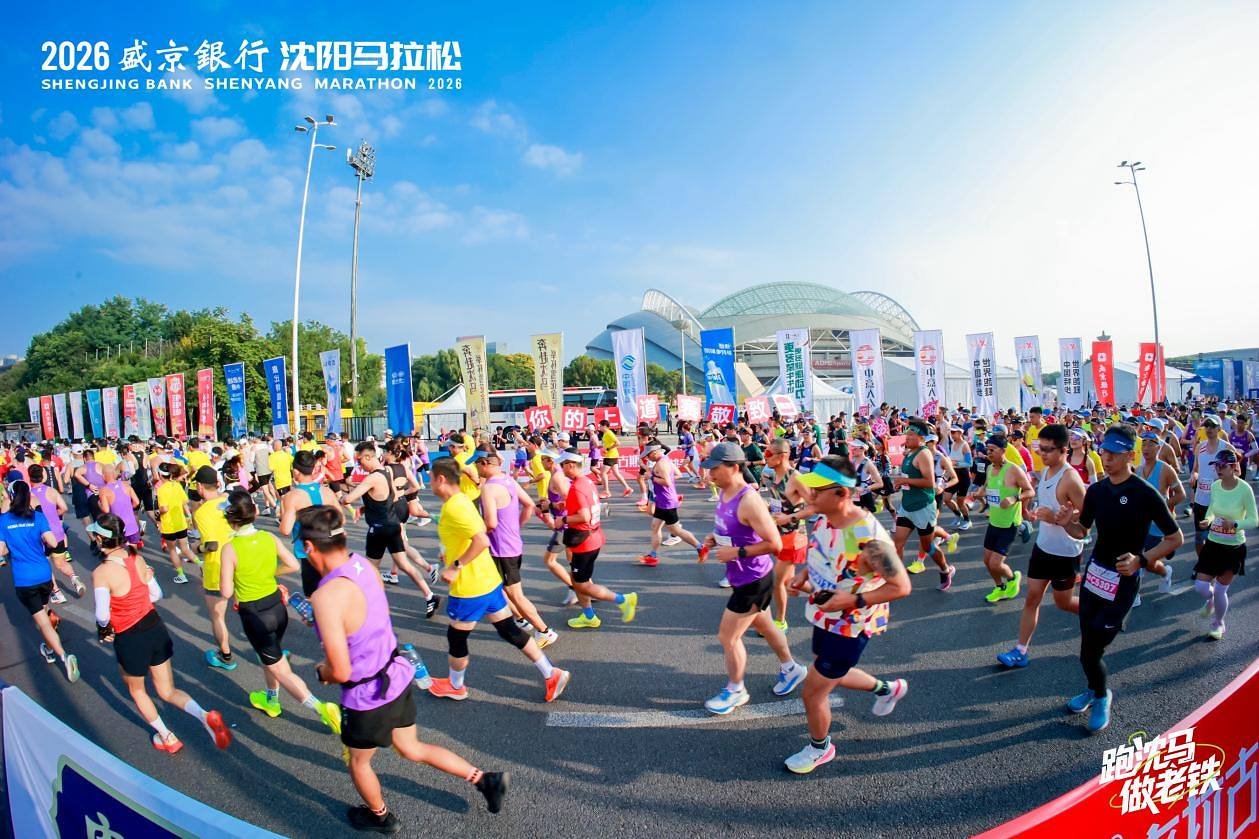 Shenyang Marathon 2026: 22,000 Runners, Elite Wins and Course Inclusivity 2 Thousands of runners competing along the course at the 2026 Shengjing Bank Shenyang Marathon outside the Olympic Sports Center
